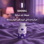 Magnesium glycinate
